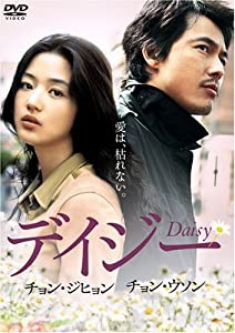 デイジー [DVD](中古品)