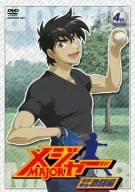 「メジャー」吾郎・寿也激闘編 4th.Inning [DVD](中古品)