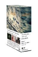 アレクサンドル・ソクーロフ DVD-BOX (孤独な声／日陽はしづかに発酵し…／ファザー、サン)(中古品)