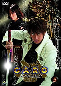 牙狼 （GARO） 5 [DVD](中古品)