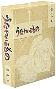 うたわれるもの DVD-BOX 章之三(中古品)