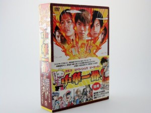 中華一番! [DVD] (8枚組) エドウィン・シウ, ピーター・ホー, 押尾学(中古品)