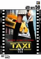 TAXI NY (特別編) [DVD](中古品)