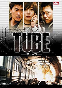 TUBE [DVD](中古品)