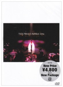 宇多田ヒカル Utada Hikaru in BudoKan 2004  ヒカルの5  [DVD](中古品)