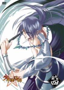 TVアニメーション「少年陰陽師」DVD 窮奇編 第4巻（通常版）(中古品)