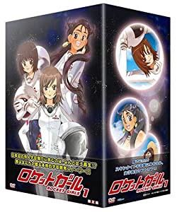 ロケットガール 1 限定版 [DVD](中古品)