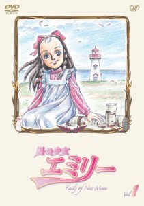 風の少女 エミリー Vol.1 [DVD](中古品)