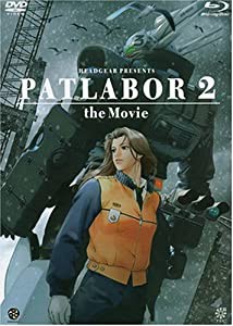 機動警察パトレイバー2 the Movie [Blu-ray](中古品)