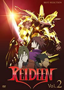 REIDEEN (ライディーン) Vol.2 [DVD](中古品)