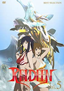 REIDEEN (ライディーン) Vol.5 [DVD](中古品)