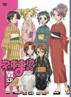 ネギま!? VI SP [DVD](中古品)