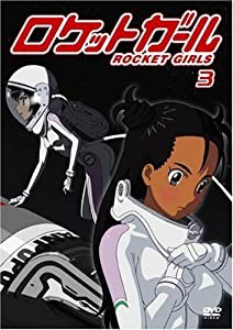 ロケットガール 3 [DVD](中古品)