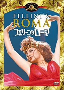 フェリーニのローマ [DVD](中古品)