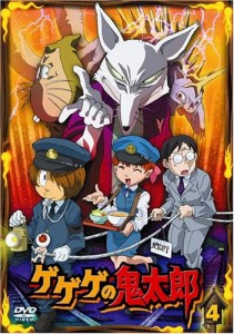 ゲゲゲの鬼太郎 dvd 中古の通販｜au PAY マーケット