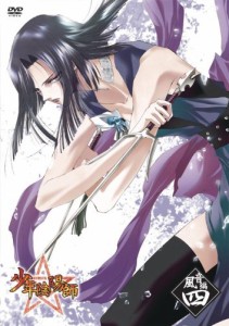 少年陰陽師 風音編 第4巻〈通常版〉 [DVD](中古品)