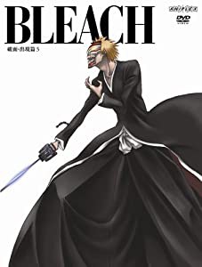 BLEACH 破面(アランカル)・出現篇 5 【完全生産限定版】 [DVD](中古品)