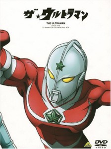 ザ★ウルトラマン DVDメモリアルボックス (期間限定生産)(中古品)