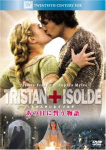 トリスタンとイゾルデ [DVD](中古品)