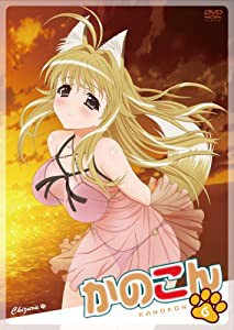 かのこん 第6巻【初回限定版】 [DVD](中古品)