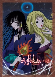 xxxHOLiC◆継 第二巻(ドラマCD付限定版) [DVD](中古品)