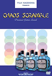 CHAOS SCRAMBLE [DVD](中古品)