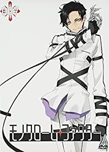 モノクローム・ファクター vol.7 初回生産限定版 [DVD](中古品)