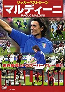 マルディーニ [DVD](中古品)