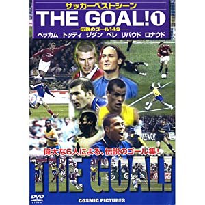 THE GOAL1 [DVD](中古品)