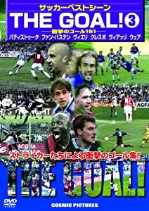 THE GOAL3 [DVD](中古品)