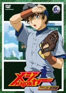 メジャー アメリカ!挑戦編 6th.Inning [DVD](中古品)