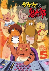 ゲゲゲの鬼太郎 90's 5 [DVD](中古品)