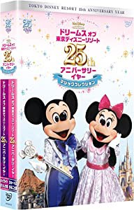 ドリームス オブ 東京ディズニーリゾート25th アニバーサリーイヤー マジックコレクション [DVD](中古品)