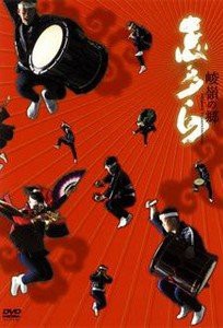 峻嶺の郷 [DVD](中古品)