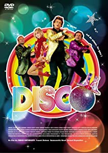 DISCO ディスコ [DVD](中古品)