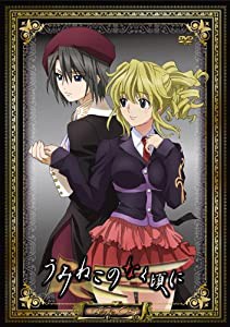 TVアニメーション 「うみねこのなく頃に」 通常版 Note.03 (仮) [DVD](中古品)