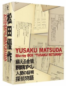 Blu-ray BOX "優作 RETURNS" 【初回限定特製ブックレット付き】松田優作 (4枚組)(中古品)