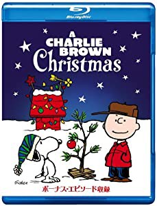 スヌーピーのメリークリスマス [Blu-ray](中古品)