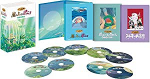 「崖の上のポニョ」特別保存版 [DVD](中古品)