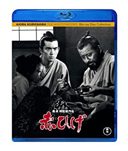 赤ひげ [Blu-ray](中古品)