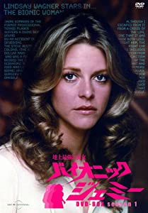 地上最強の美女 バイオニック・ジェミー Season1 DVD-BOX(14話収録)(中古品)