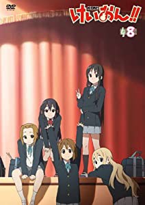 けいおん!!(第2期) 8 [DVD](中古品)