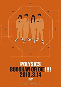 BUDOKAN OR DIE!!!! 2010.3.14 [DVD](中古品)