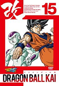 ドラゴンボール改 15 [DVD](中古品)