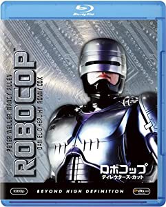 ロボコップ/ディレクターズ・カット [Blu-ray](中古品)