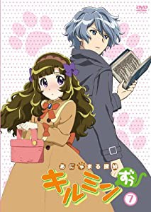 あにゃまる探偵キルミンずぅ(7) [DVD](中古品)