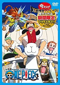 ワンピース [DVD](中古品)