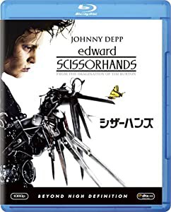 シザーハンズ [Blu-ray](中古品)