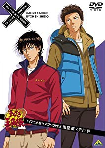 テニスの王子様 TVアニメ版ペアプリDVD 6 海堂 薫×宍戸 亮(中古品)