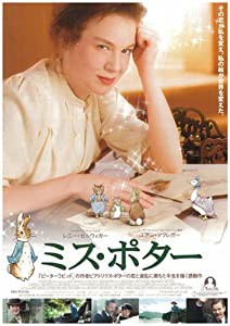 ミス・ポター [DVD](中古品)